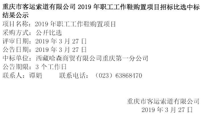 QQ截图20190327123035.png